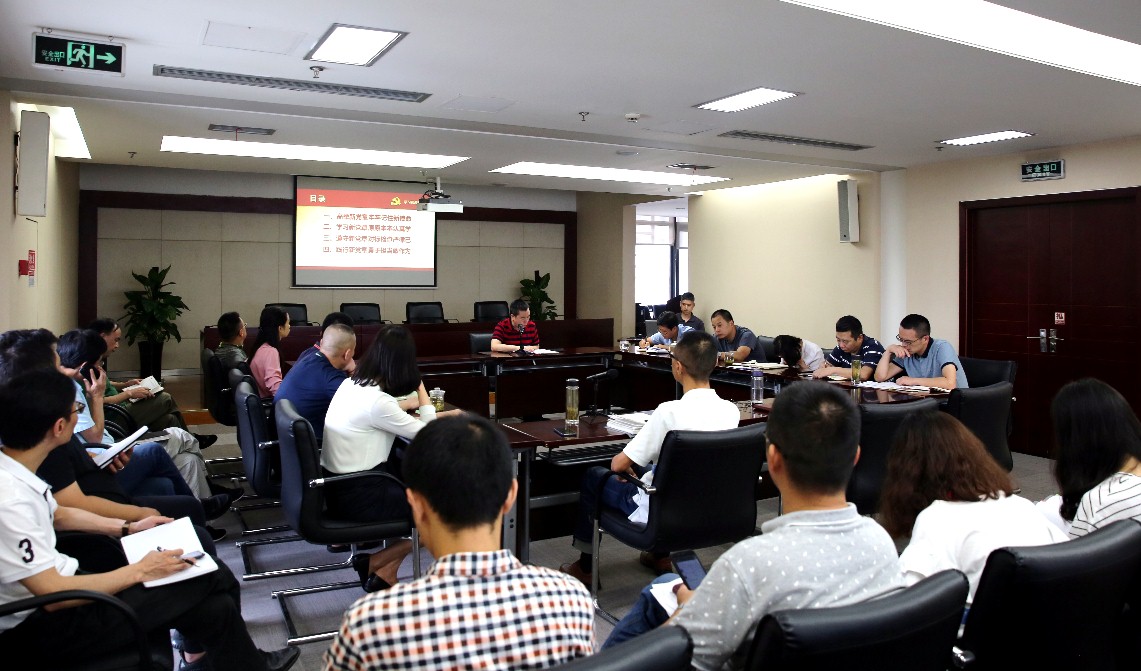 建管大學習大調研成果交流大會