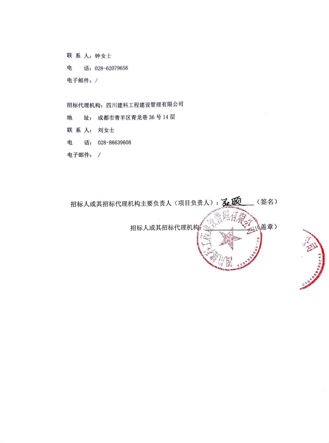 TIM圖片20200522103724